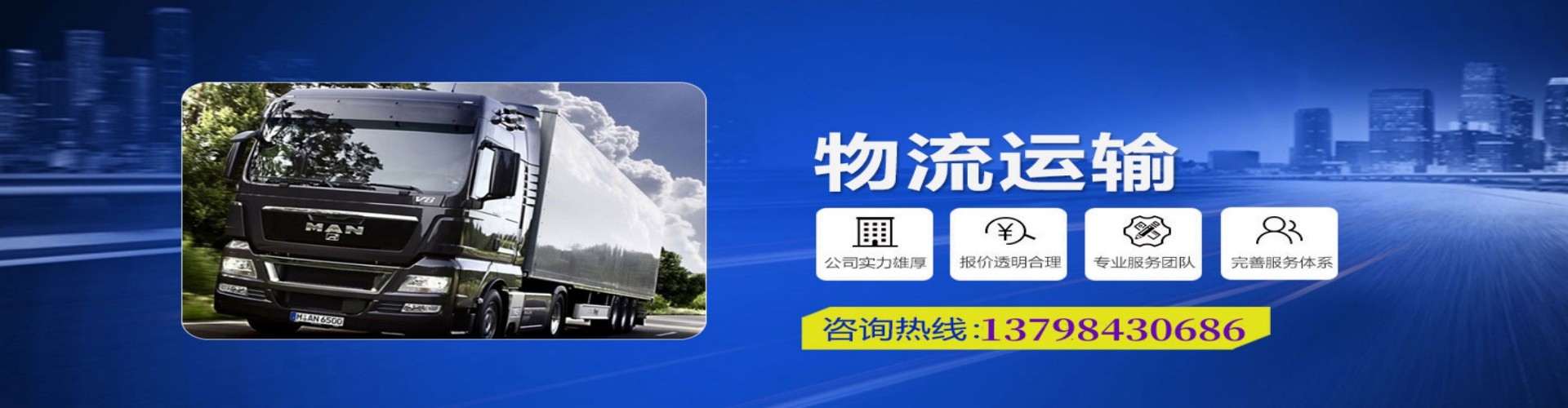 南召县到香港物流公司,南召县到台湾快递公司，南召县澳门货运公司